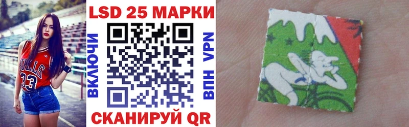 Марки 25I-NBOMe 1500мкг Купить закладки Ишимбай