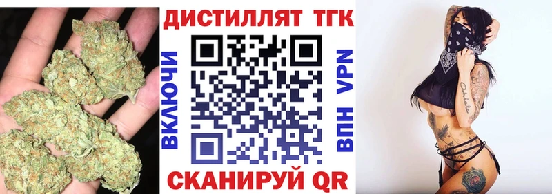 Купить  Ишимбай  Дистиллят ТГК гашишное масло 