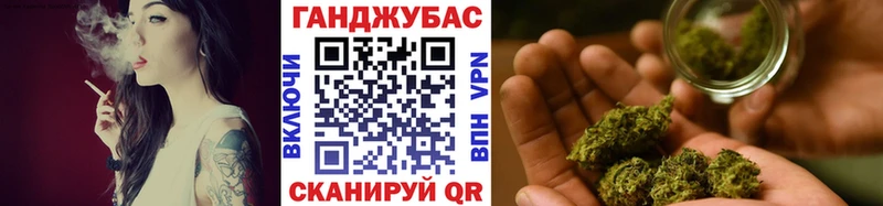 Шишки марихуана Bruce Banner  Купить где  Ишимбай 